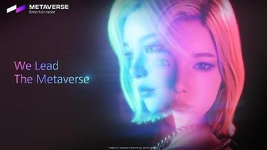 Netmarble works with Unity Technologies to create expanded metaverse platform 