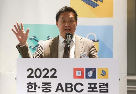【中韩ABC论坛】黄钟性：韩中两国高科技产业合作在质不在量