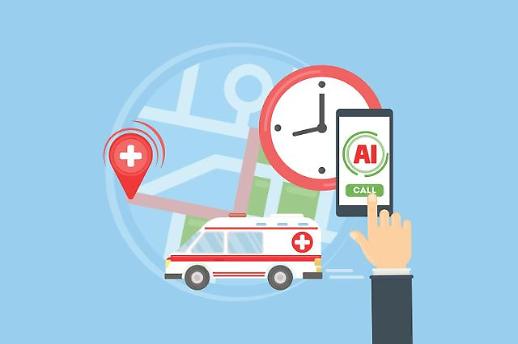 인명구조부터 농업육성까지… AI 기술이 해결사