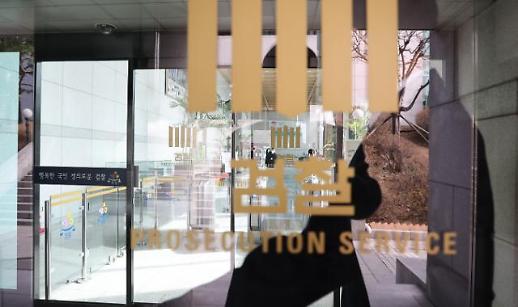 [위클리 검찰] 尹 당선인-법무부 갈등...민주당 검수완박 드라이브까지 