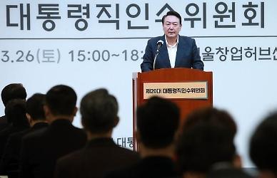 [단독] 재계가 콕 집어 건의한 주52시간...尹노동정책 손질 1순위