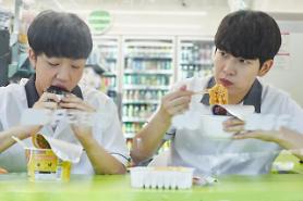 GS25 to issue NFTs for students popular riceball snack to arouse nostalgia among millennials and Gen Z