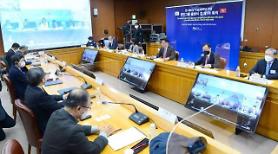 [30 năm quan hệ ngoại giao Việt Nam - Hàn Quốc] Lễ ra mắt và cuộc họp thứ nhất Nhóm Những người uy tín (EPG) Việt – Hàn