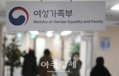 [윤석열식 작은정부] 여가부 폐지 확정…외교부·산업부 통상 신경전
