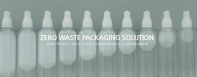 LG Chem partners with reusable bottle maker and logistics company to create plastic recycling ecosystem