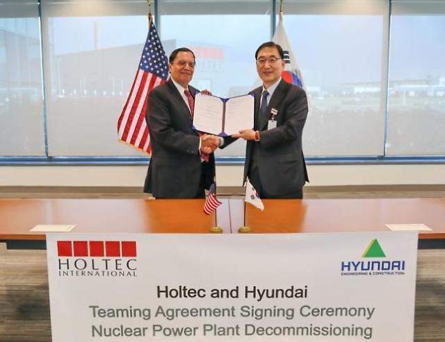 Hyundai E&C cooperates with American partner Holtec to participate in nuclear plant decommissioning