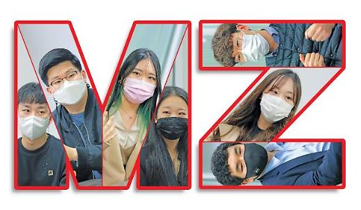 [디지털시대 고객 공략] MZ세대 보험시장 화두…미니보험 열풍