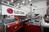 LG CNS、売上4兆突破…"クラウド・金融・スマート物流の成果"