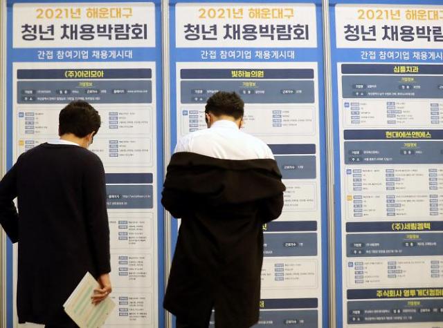 调查：约三成韩国青年首份工作为非正式工
