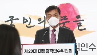 [단독] 해외투기자본 먹잇감 3%룰...금융위원장 0순위 최상목 개편해야