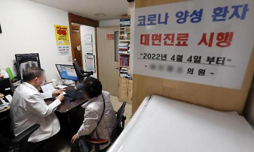 韩政府：疫情预计两周后进入峰值区间