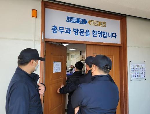 李在明妻子“公卡私用”调查加速 韩国警方抄查京畿道办公室