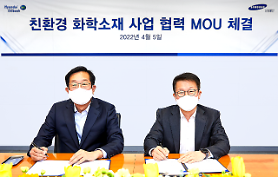 Hyundai Oilbank joins hands with Samsung C&T to chemically recycle waste plastic and sell eco-friendly chemical products 