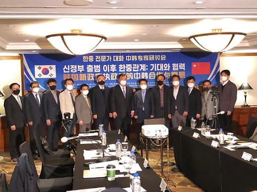 “韩国新政府执政后的中韩合作与愿景”研讨会在首尔举行