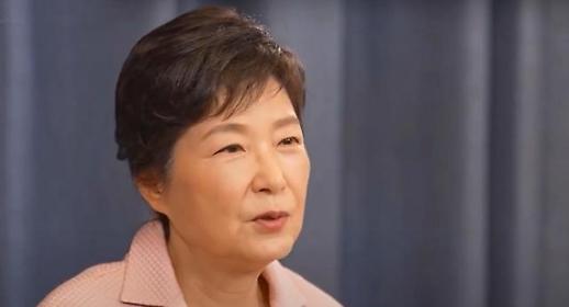 朴槿惠特赦后首个政治活动 支持柳荣夏竞选大邱市长