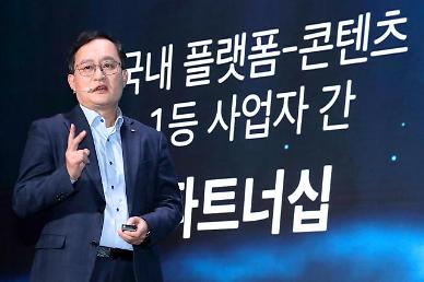 KT aims to become comprehensive media group with production of original content