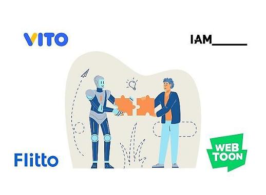 인공지능, 생활을 업그레이드하다… 혁신 AI 서비스 눈길