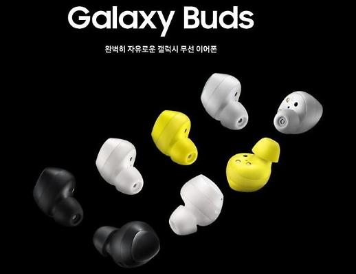 [브랜드 이야기] 갤럭시 버즈, 완전 무선 이어폰의 대중화 이끈 삼성의 작은 초격차