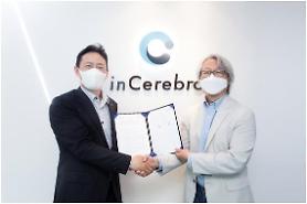 SK Chemicals teams up with AI-based drug solution provider to develop new drugs