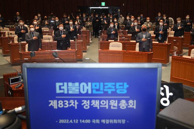 韩执政党拟立法废除检方侦查权 文在寅政府最后一场“暴风天”将至