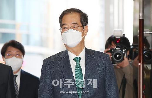 [한덕수 총리 후보자] 고액 보수·부동산 논란…청문회서 해소하나