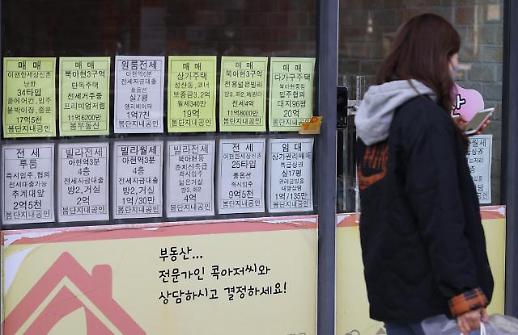 首尔房价时隔11周开始回升 韩国“房市底”已结束？
