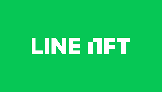 LINEs cryptocurrency wing releases NFT marketplace in Japan