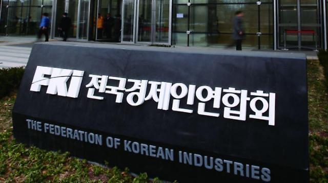 전경련 "한국 대표기업들 글로벌 경쟁사보다 조세부담 더 크다"
