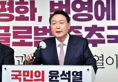 [단독] 尹 당선인 남북 정상회담 개최한다면 판문점에서···보수 정권 사상 최초