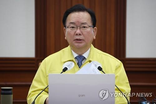 COVID-19 restrictions disappear in S. Korea except mask mandate