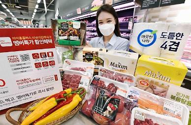 치솟는 물가…유통업계 알뜰 마케팅 나선다