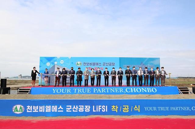 Chunbo breaks ground for next-generation electrolyte plant on reclaimed land 