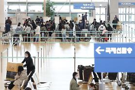 Bộ Ngoại gia Mỹ hạ cảnh báo du lịch với Hàn Quốc xuống mức thấp nhất