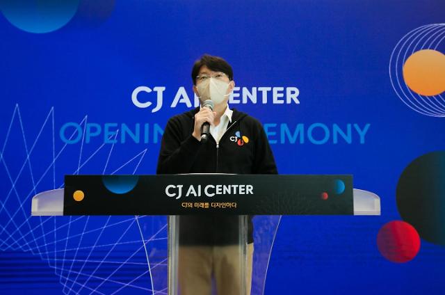 CJ, AI센터 출범…"AI기반 디지털혁신 본격 추진"