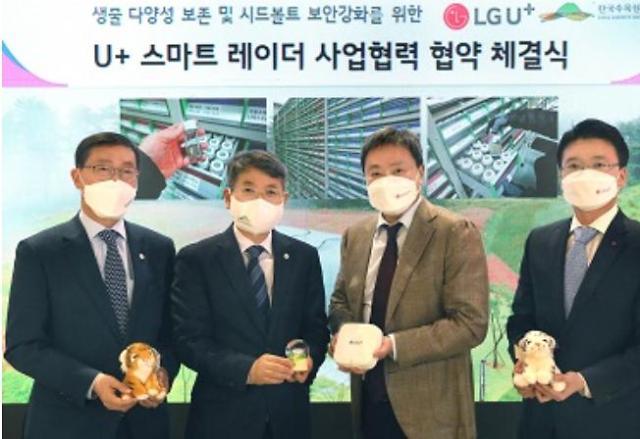 S. Koreas only state seed vault to be guarded with LG Uplus smart radar service