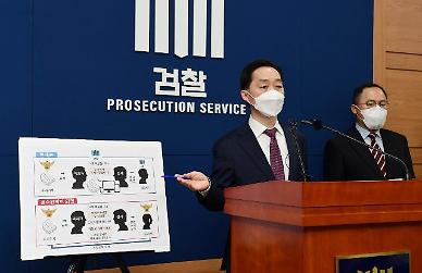 [정국 좌충우돌] 민주당의 검수완박 무리수...근간엔 검찰포비아