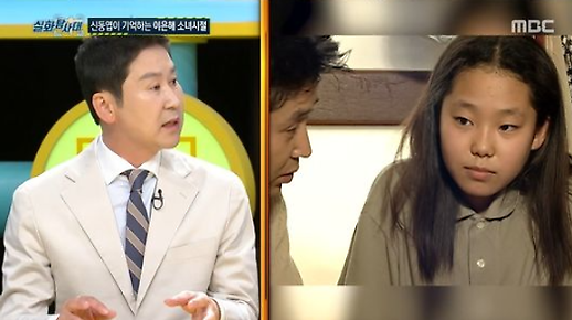 [아주 돋보기] 너무 대견했는데...실화탐사대 신동엽, 계곡살인 이은해 기억 후 탄식