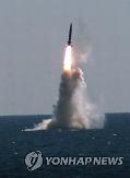[FOCUS] S. Koreas SLBM program shows progress through consecutive launch  