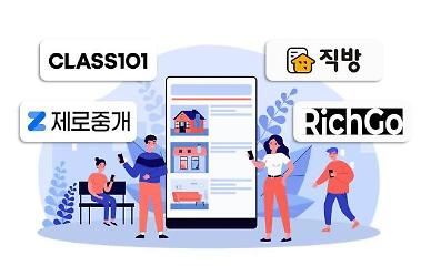 집값 꿈틀… 부동산 공부부터 탐색‧거래 돕는 스타트업 눈길