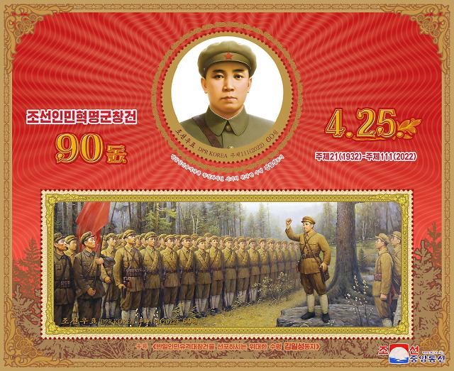 朝鲜阅兵式“爽约” 朝媒撰文号召军民效忠最高领袖