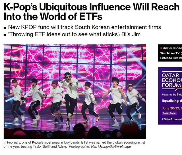 K-pop火爆全球 美国股市现首支韩流ETF