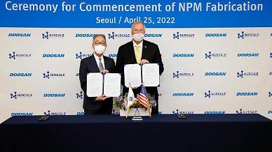 US partner Nuscale allows Doosan Enerbility to produce forging materials for small modular reactors