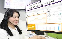 LG유플러스-LG CNS, 클라우드 KB금융그룹 차세대 고객상담 인프라 구축·운영
