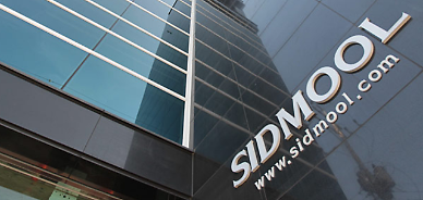 성장 멈춘 시드물, 매각 실패한 오너는 배당 잔치…149억 벌어 155억 셀프 배당