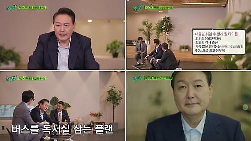[아주 돋보기] 국민MC 유재석까지 소환된 유퀴즈 정치 편향 논란