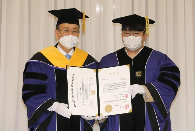 “防弹之父”房时爀获首尔大学名誉博士学位