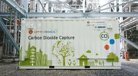 French company Air Liquide sets up hydrogen joint venture with Lotte Chemical