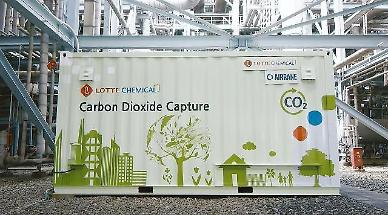 French company Air Liquide sets up hydrogen joint venture with Lotte Chemical
