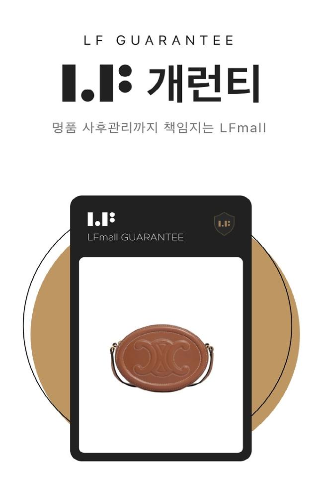 LFs online store to offer NFT-based luxury goods authentication service