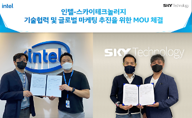 SKY Technology ties up with Intel to optimize game environment and promote joint marketing 